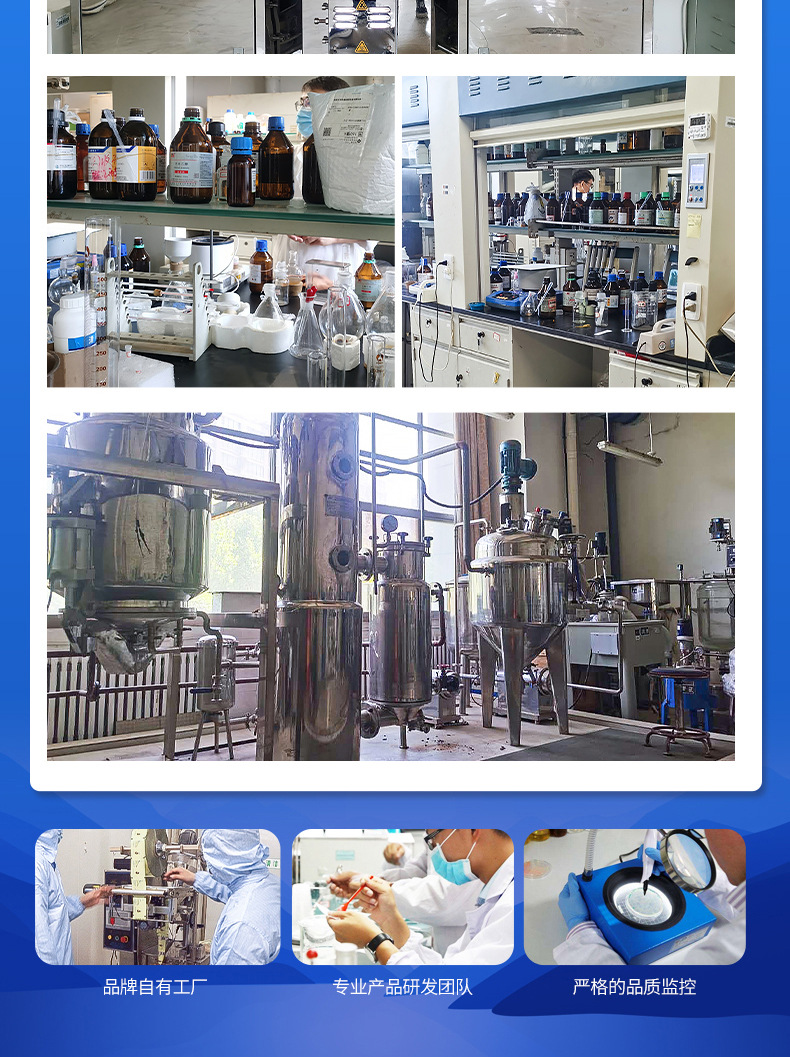 裸甲紅濁清水產養殖蝦蟹海參海蜇塘魚塘紅濁鐵銹水裸甲藻除藻劑