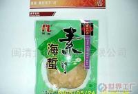 批發(fā)素海蟄(圖)價格_批發(fā)素海蟄(圖)廠家_世界工廠網(wǎng)產(chǎn)品信息庫