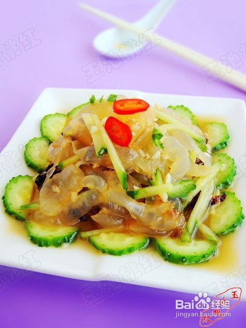 爽口涼拌小菜 涼拌海蜇