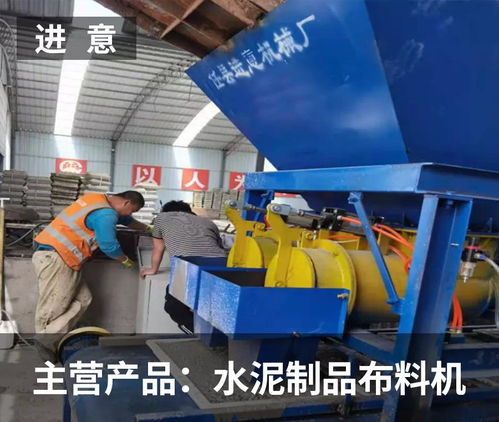 任縣進意機械廠的選擇 以產品和服務為核心，攜手搜好貨推廣海蜇加工機械