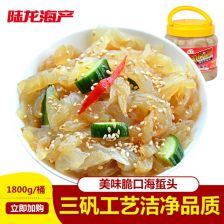 海蜇養殖 藍色海洋中的“水晶”產業